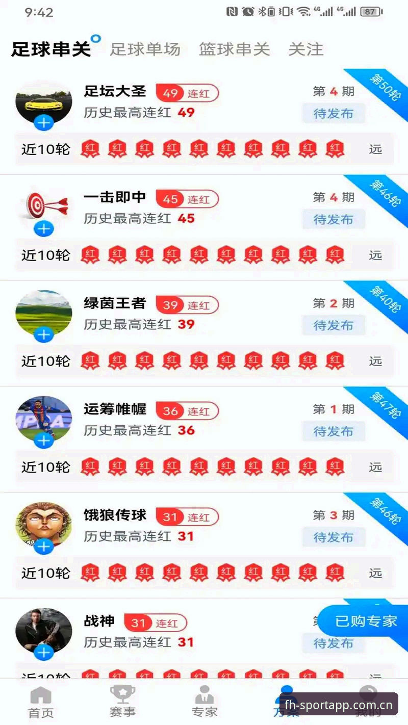 FH体育平台CN官网入口 vs. 旧版链接：别让等待成为错过的起点