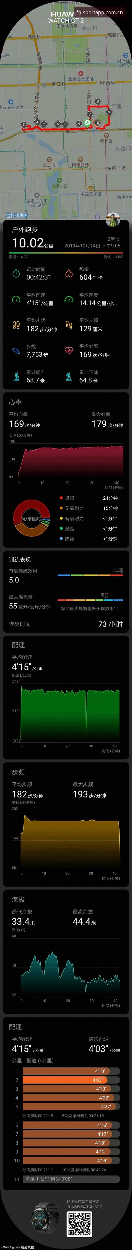 4个体育平台网页登录的使用技巧，让你不再被入口搞晕