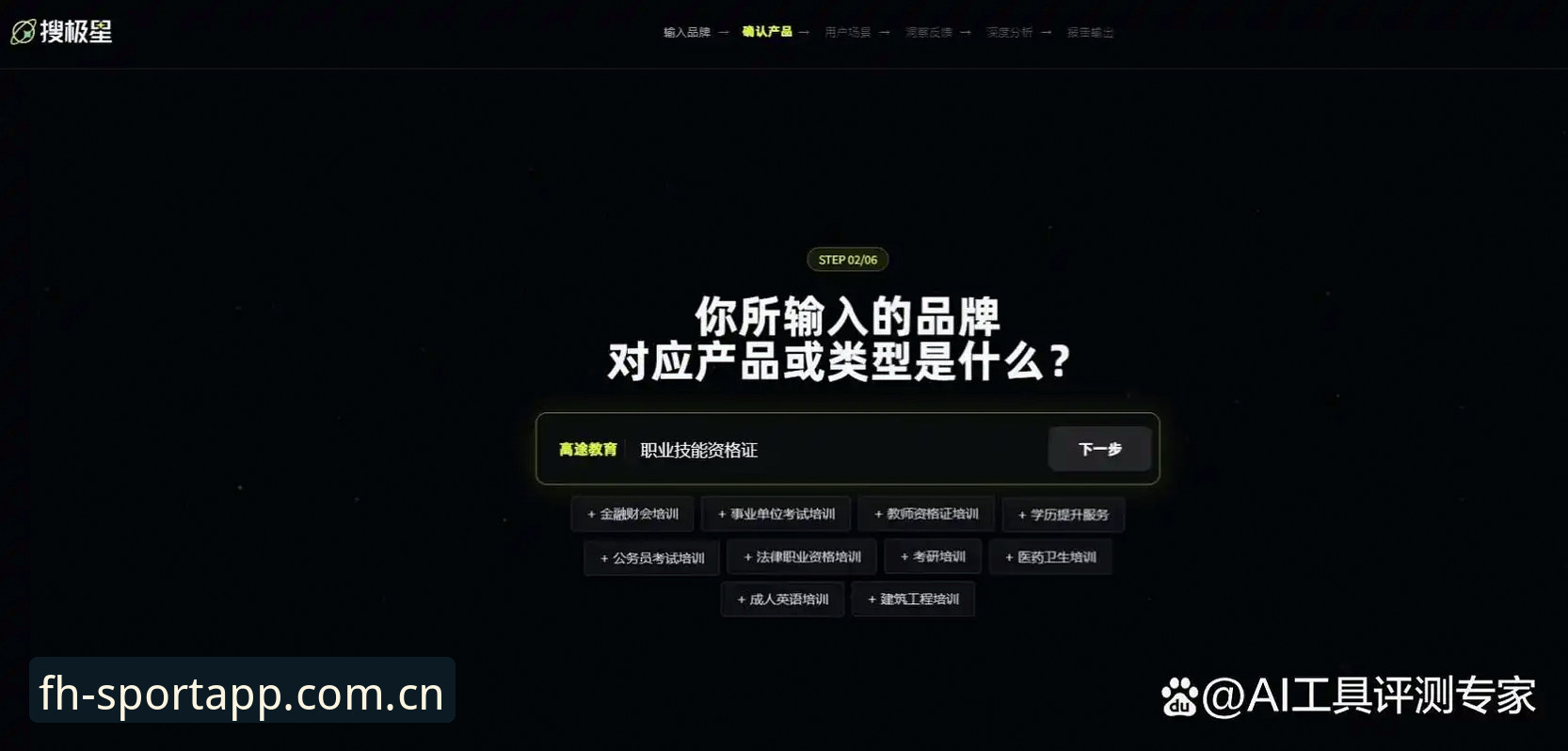 FH体育平台CN官网入口攻略：避坑指南与版本升级详解