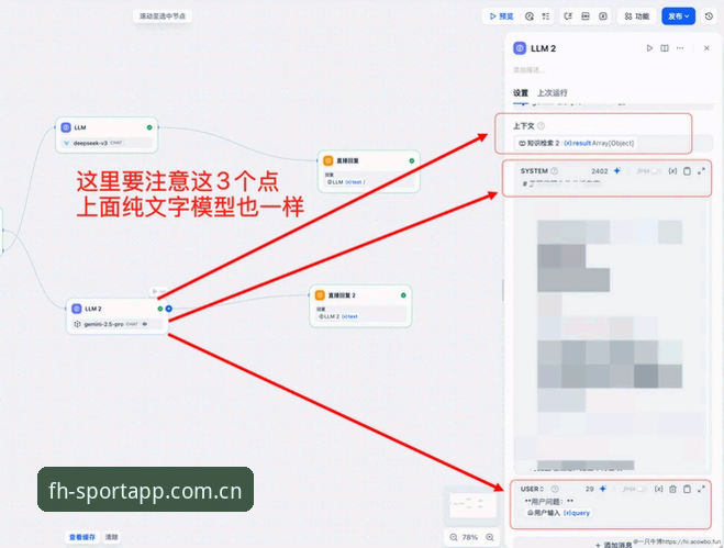 3个核心场景带你搞懂FH体育CN最新版注册，别再反复折腾入口问题