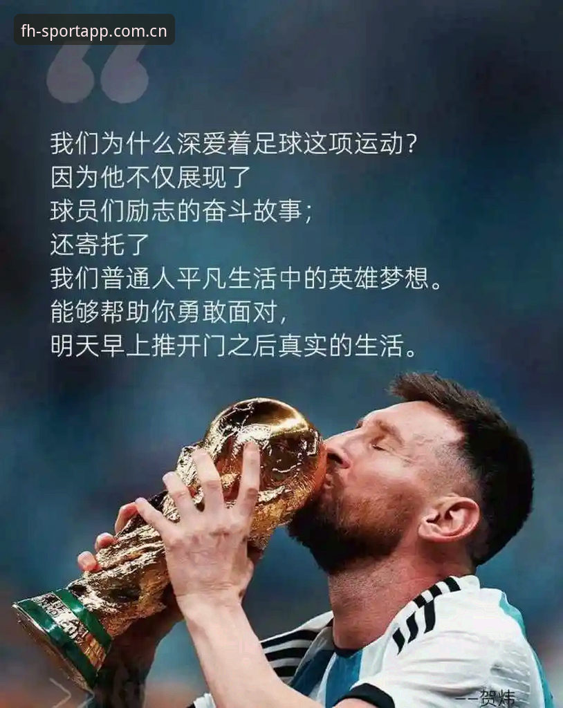 阿根廷赢了梅西没上，这届世界杯前兆到底藏了什么信号？