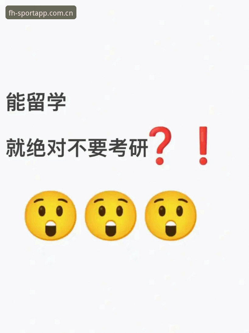 FH体育APP安卓版下载 FH体育APP安卓下载vs网页登录:哪个更适合你?一场基于真实场景的对比